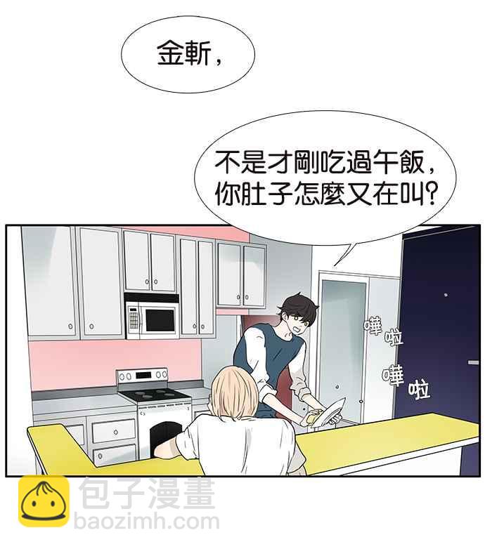 18不限 - [第221話] 斷子絕孫的危險 - 4