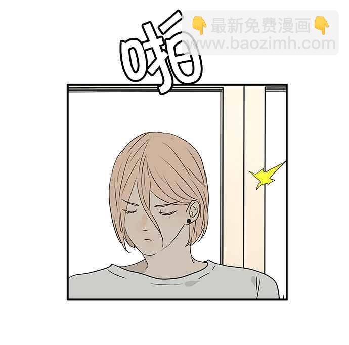 18不限 - [第221話] 斷子絕孫的危險 - 1