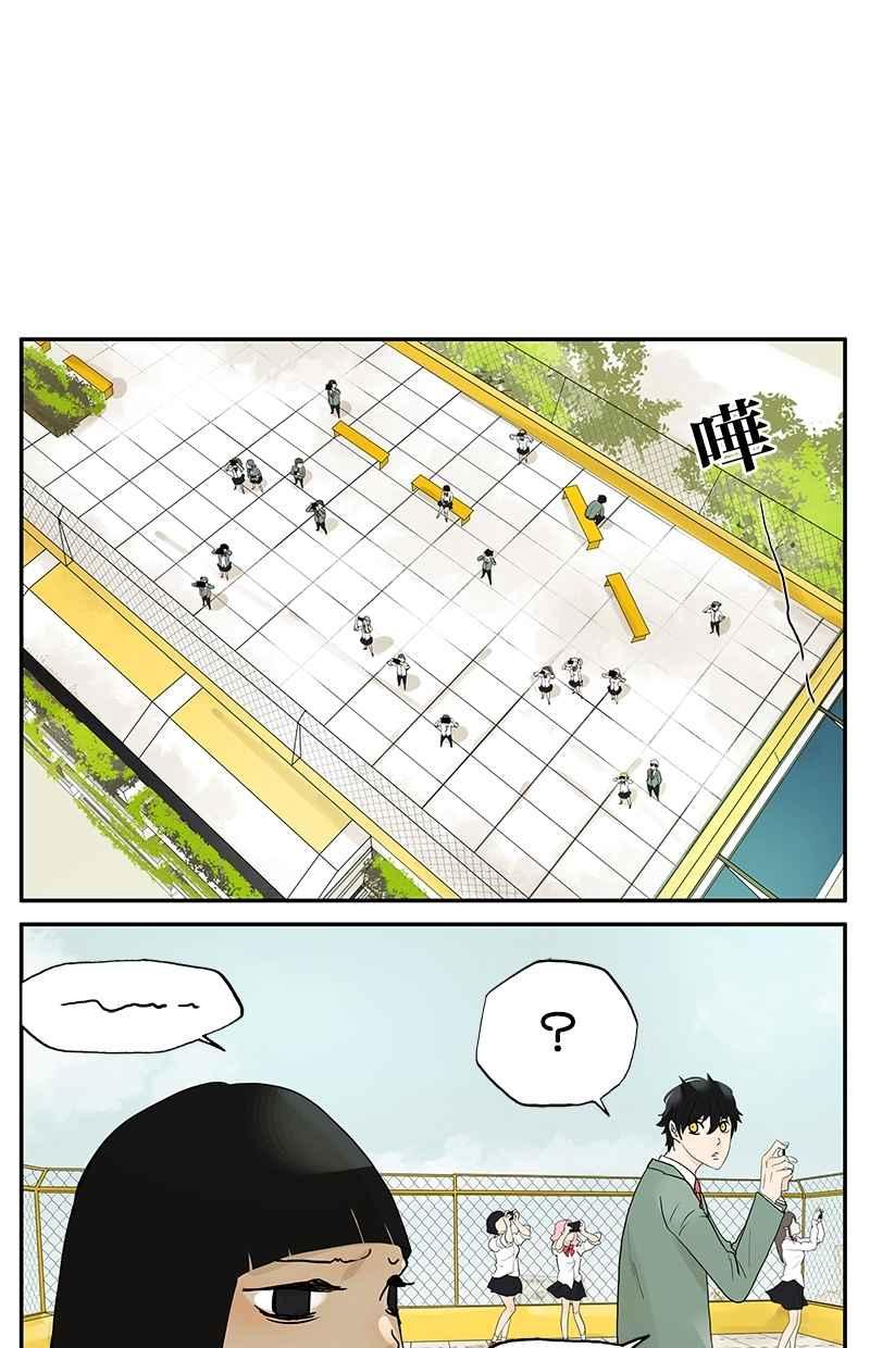 18不限 - [第24話] 日蝕 - 2