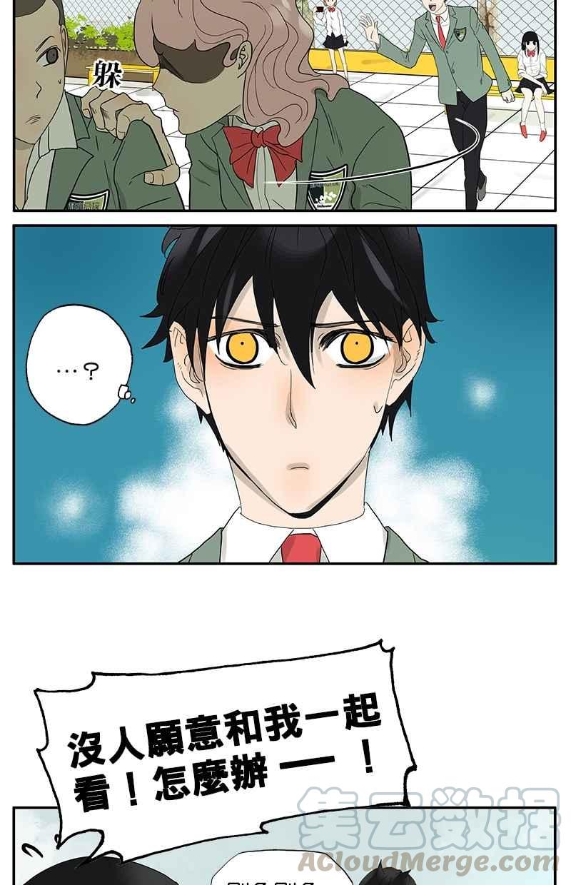 18不限 - [第24話] 日蝕 - 1