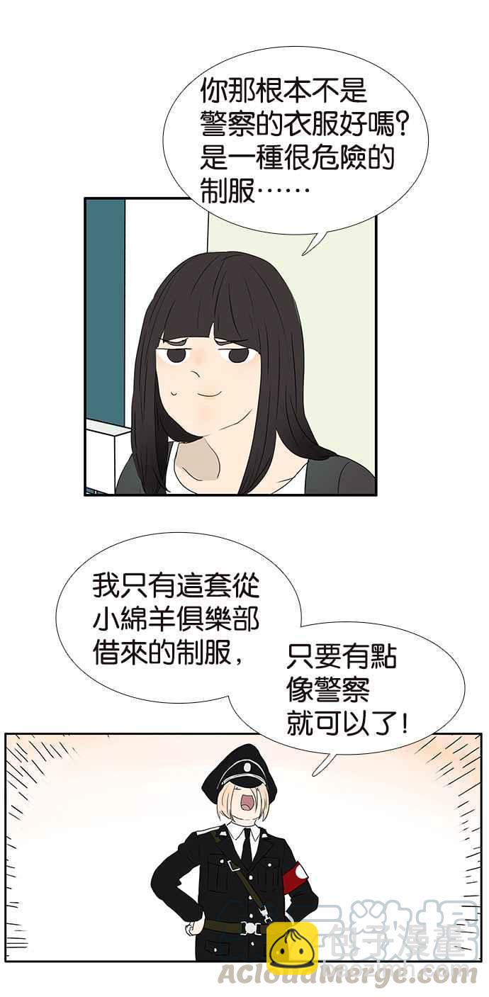 18不限 - [第223話] 反抗 - 1