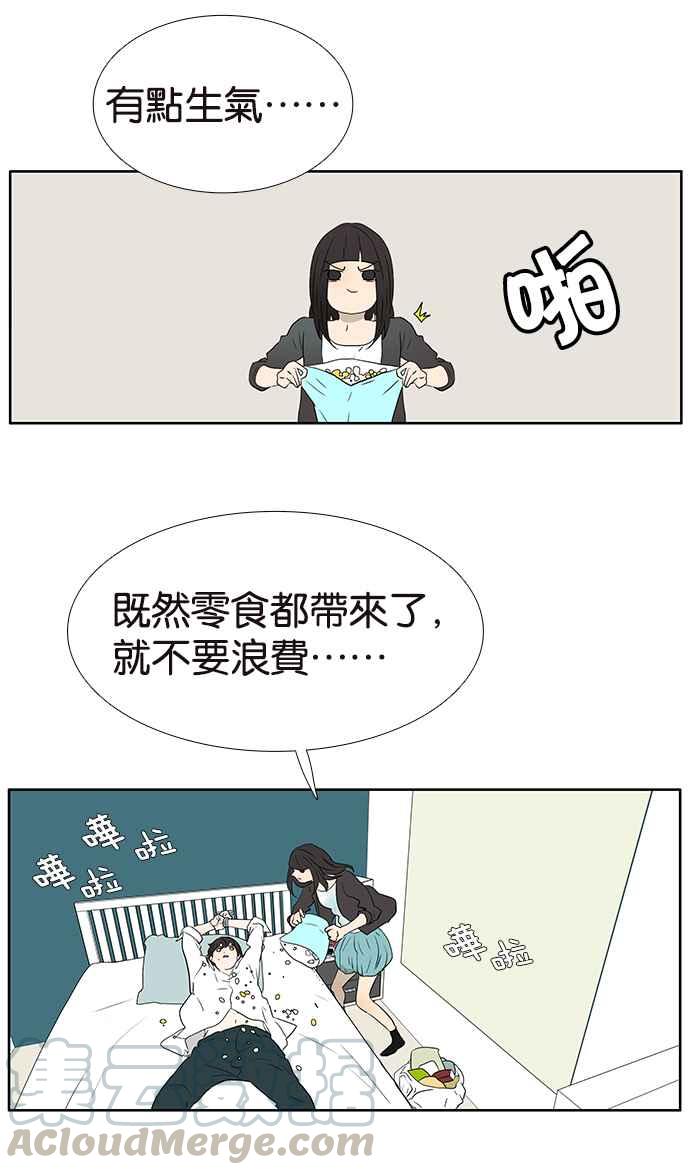 18不限 - [第223話] 反抗 - 4