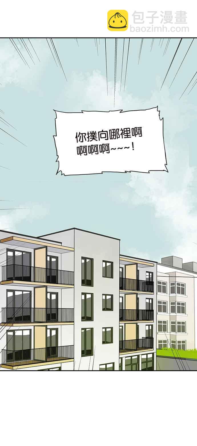 18不限 - [第223話] 反抗 - 3