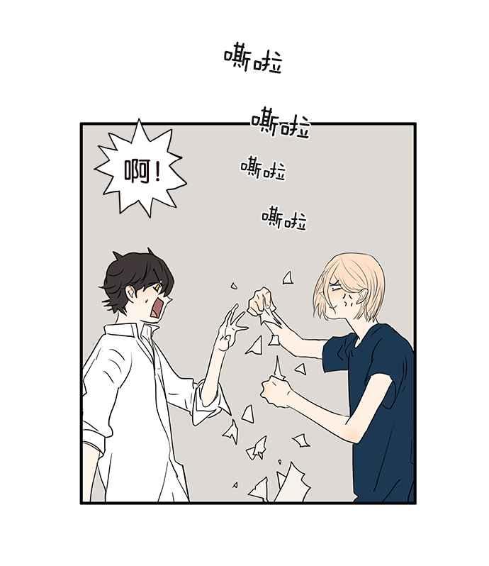 18不限 - [第225話] 惡魔模式 - 7