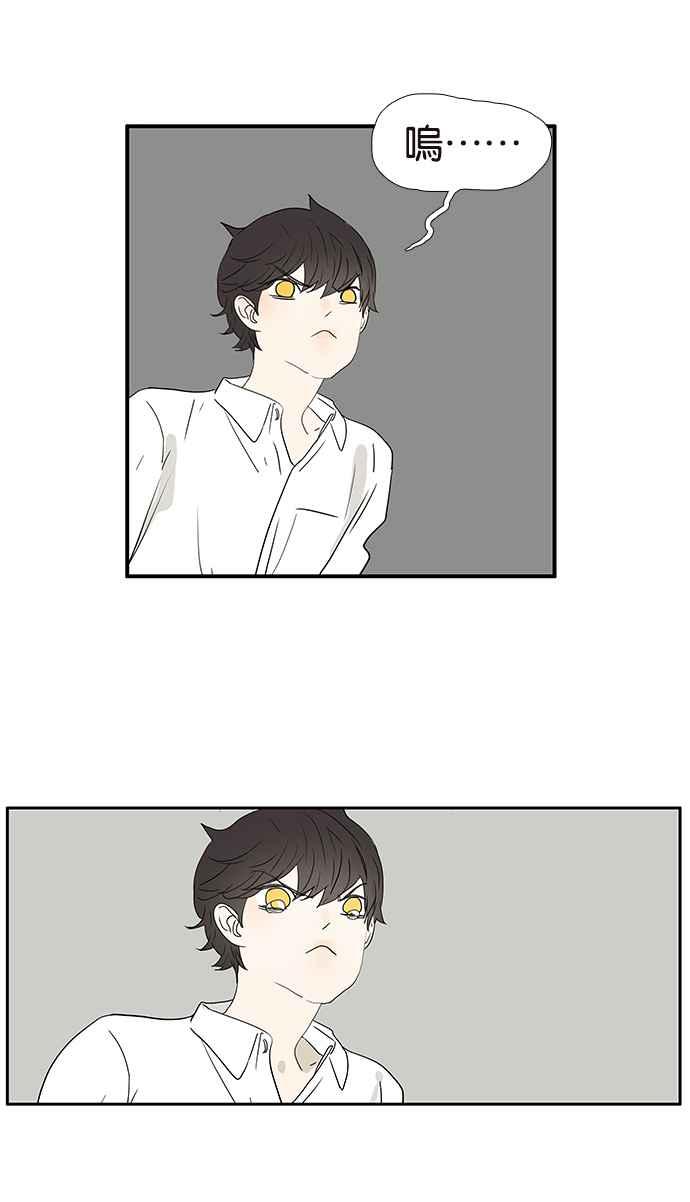 18不限 - [第225話] 惡魔模式 - 6