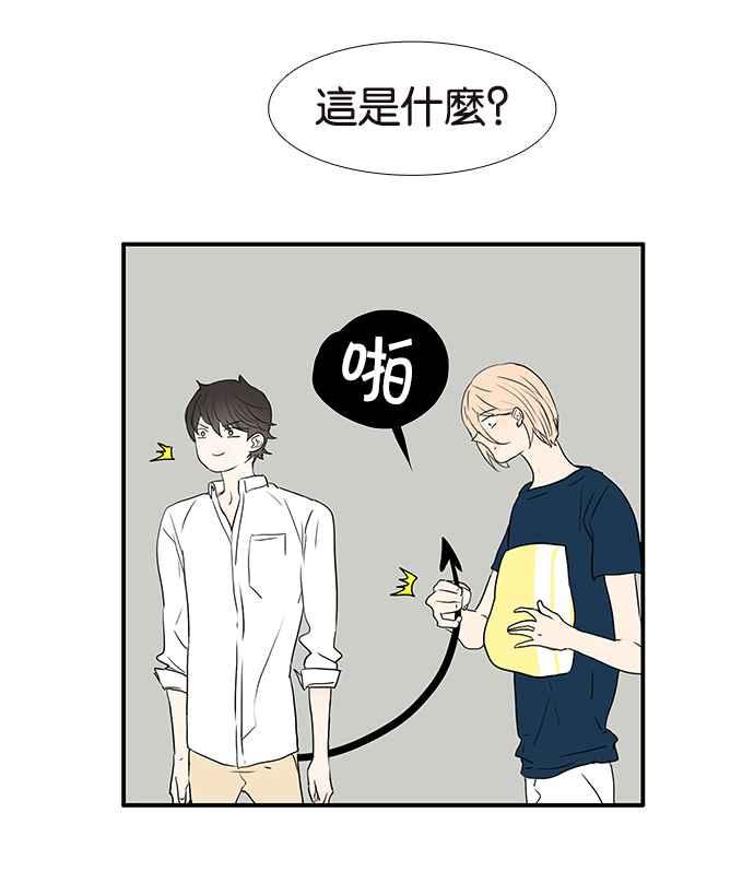 18不限 - [第225話] 惡魔模式 - 1