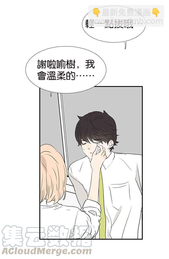 18不限 - [第227話] 小魔法 - 2