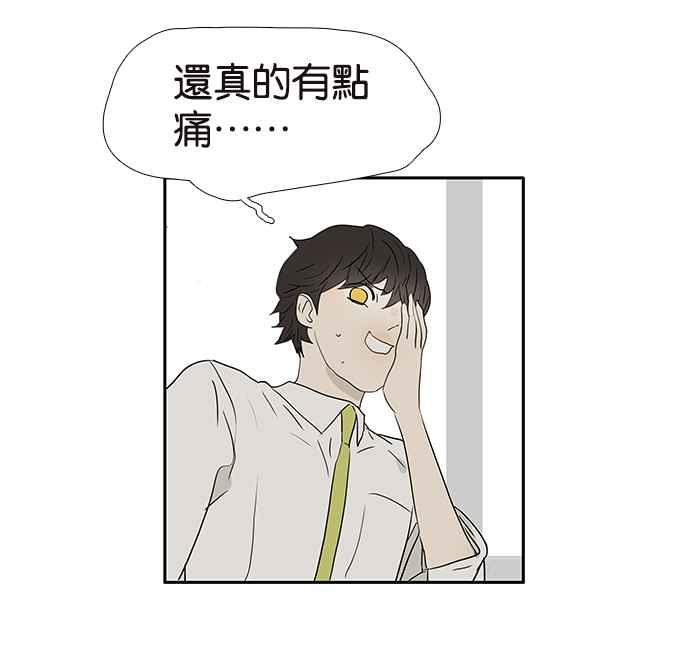 18不限 - [第227話] 小魔法 - 4