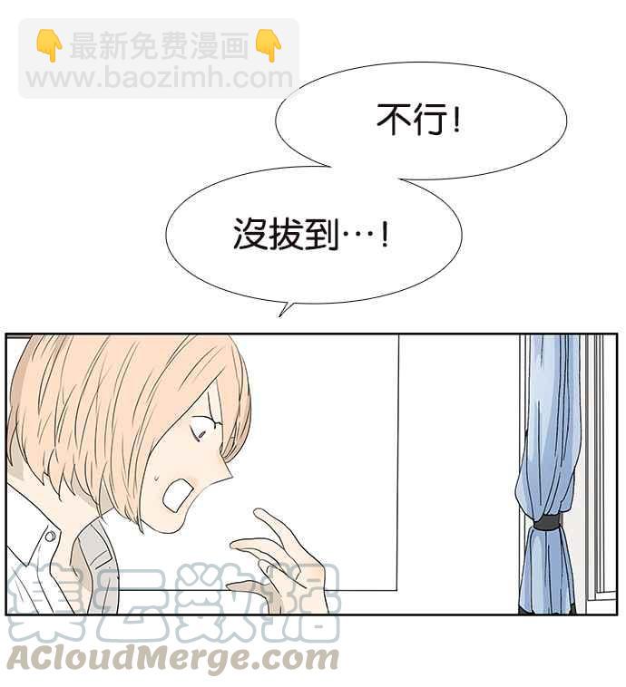 18不限 - [第227話] 小魔法 - 5