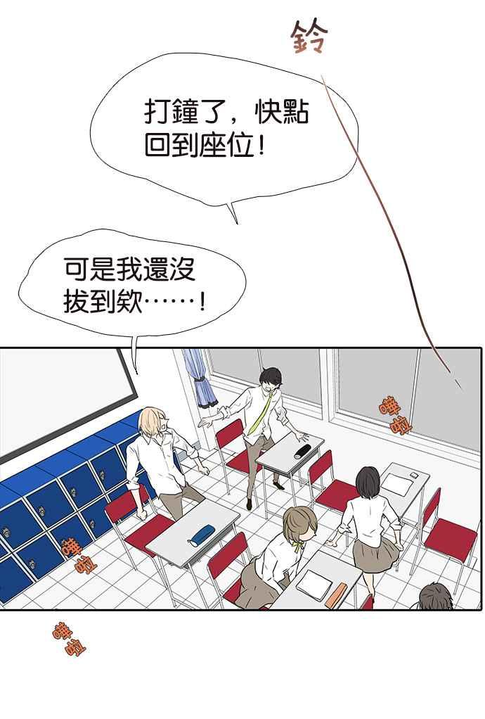 18不限 - [第227話] 小魔法 - 3