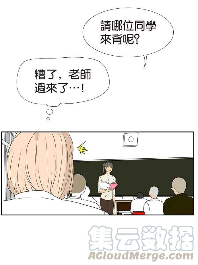 18不限 - [第227話] 小魔法 - 7