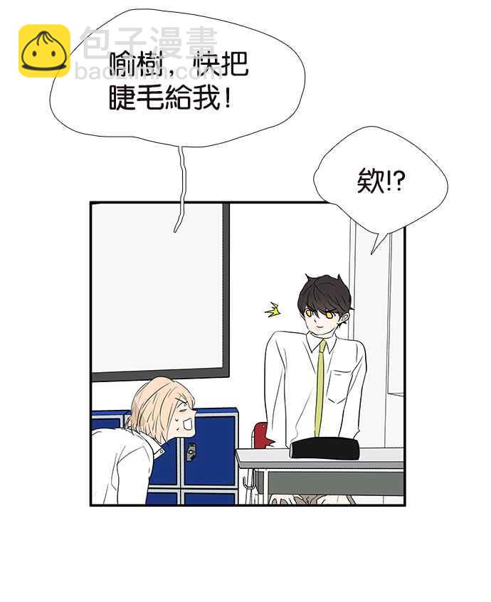 18不限 - [第227話] 小魔法 - 1