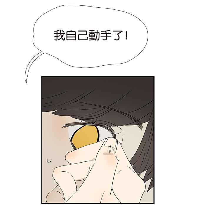 18不限 - [第227話] 小魔法 - 2