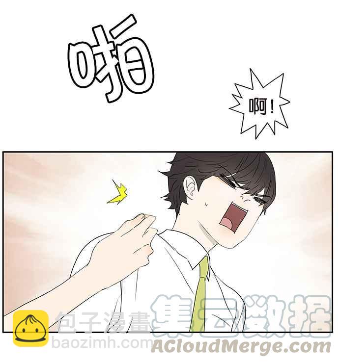 18不限 - [第227話] 小魔法 - 3