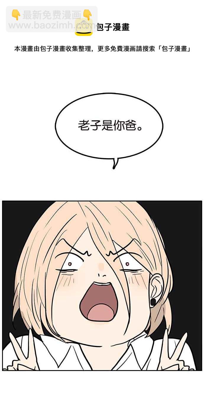 18不限 - [第227話] 小魔法 - 4