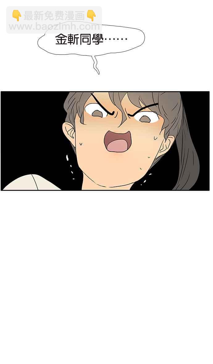 18不限 - [第227話] 小魔法 - 6