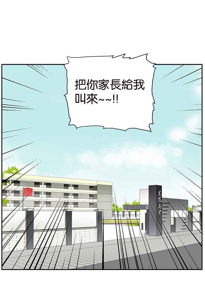 18不限 - [第227話] 小魔法 - 7