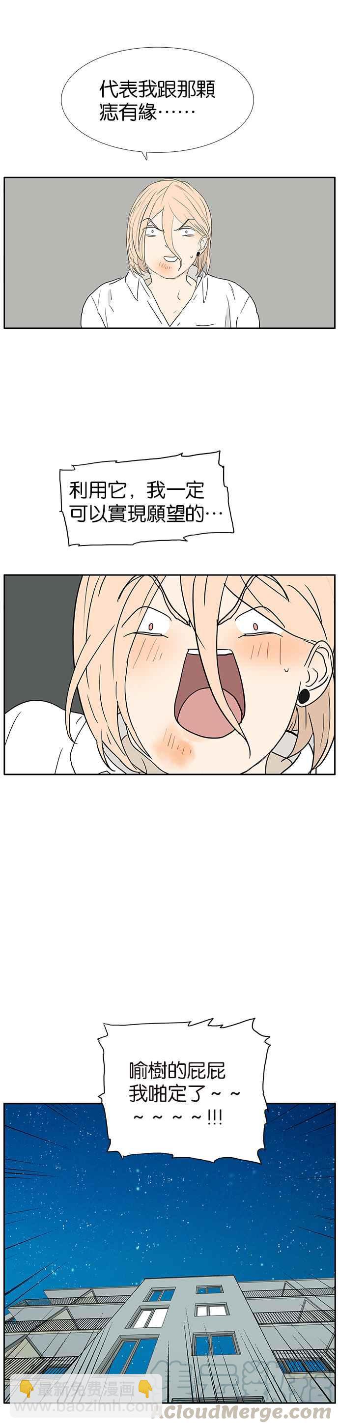 18不限 - [第229話] 啪三下 - 1