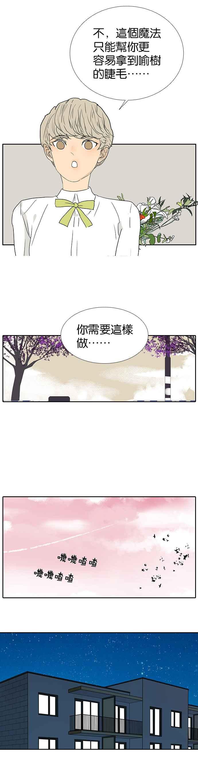 18不限 - [第229話] 啪三下 - 1