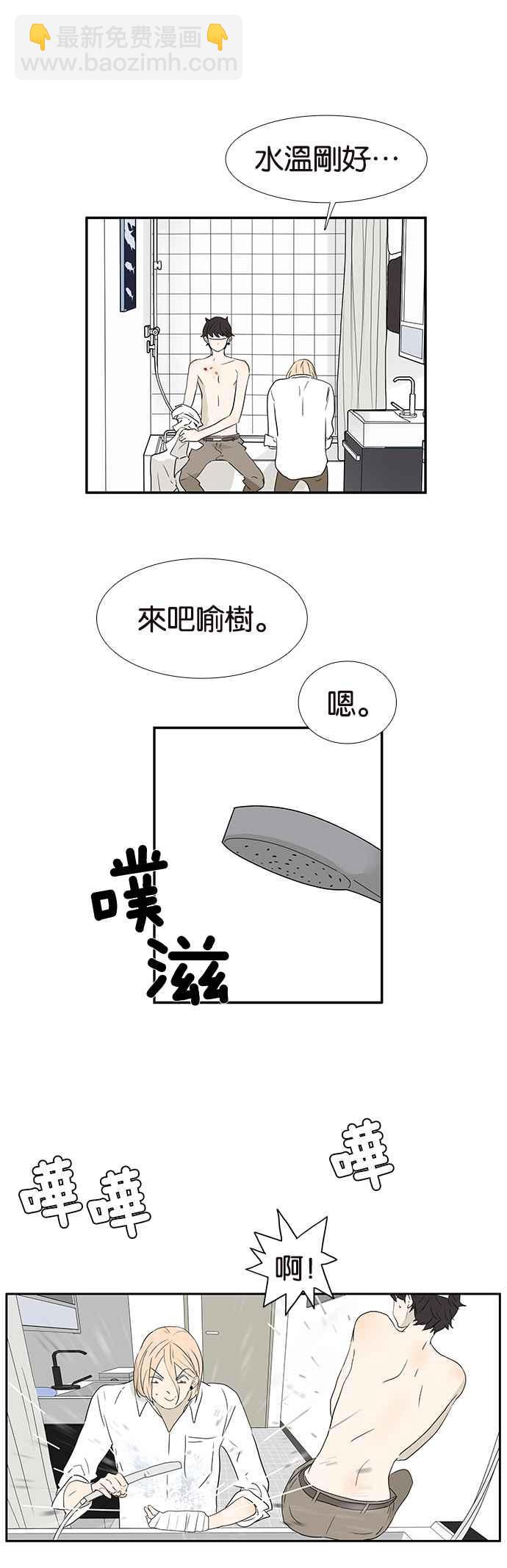 18不限 - [第235話] 把註解遮住的話會好點嗎_ - 4