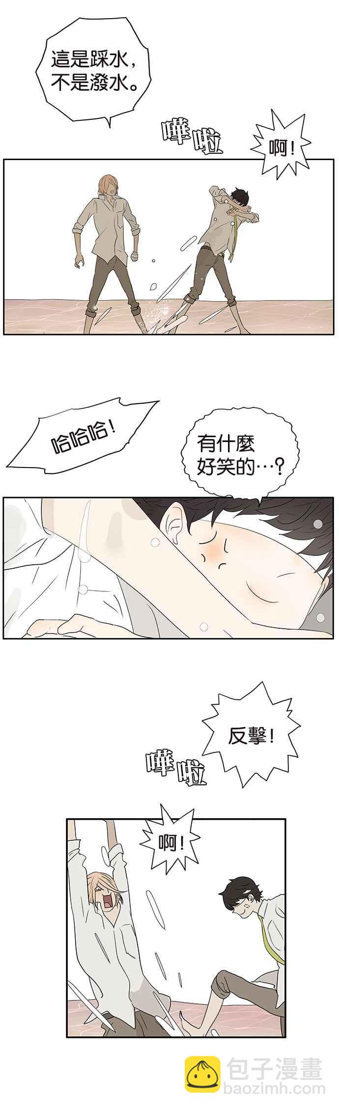 18不限 - [第237話] 握住我的手 - 4