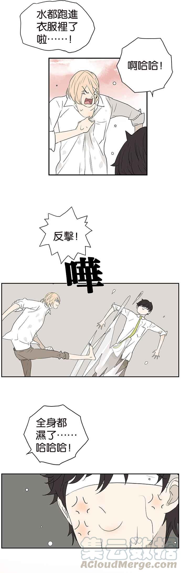 18不限 - [第237話] 握住我的手 - 1