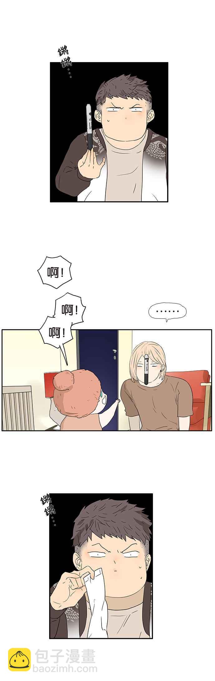 18不限 - [第241話] 辨識度 - 2