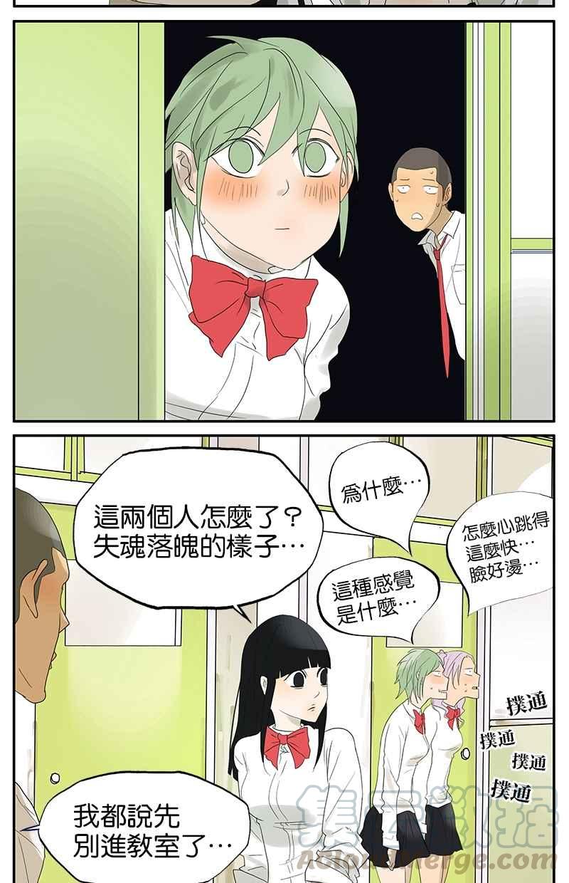 18不限 - [第26話] 平頭看門 - 1