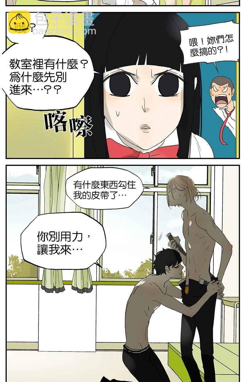 18不限 - [第26話] 平頭看門 - 2