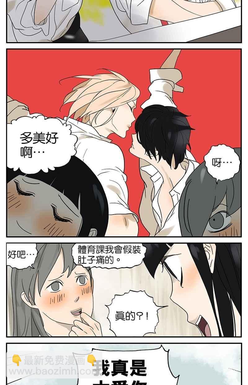 18不限 - [第28話] 舞伴 - 1