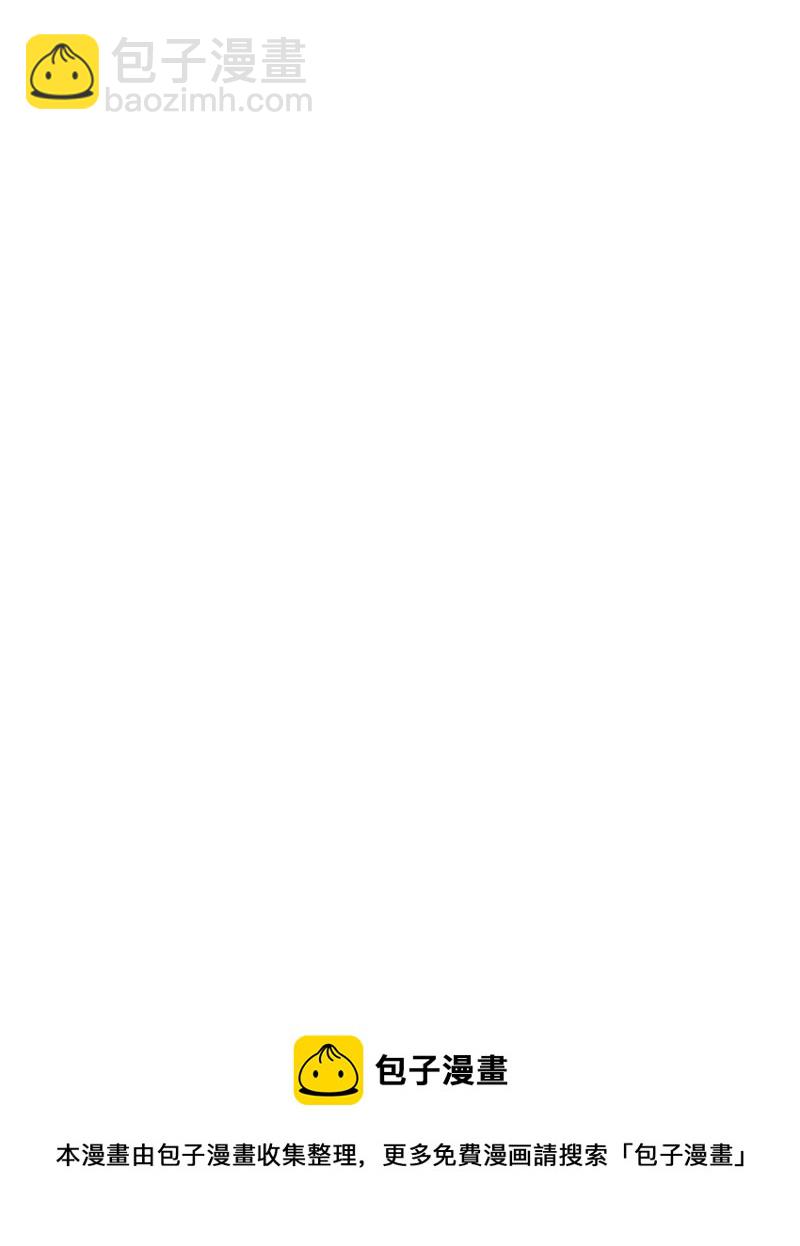 18不限 - [第34話] 保密 - 3