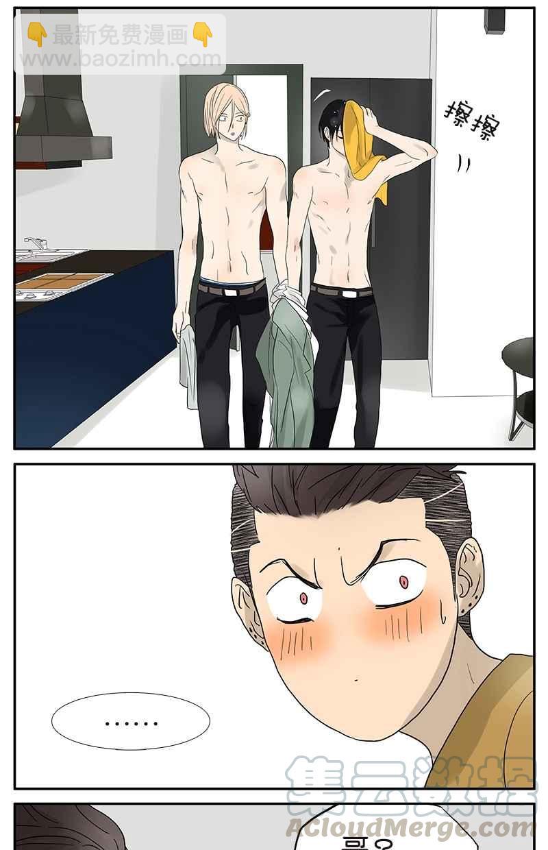 18不限 - [第38話] 我要洗澡 - 2