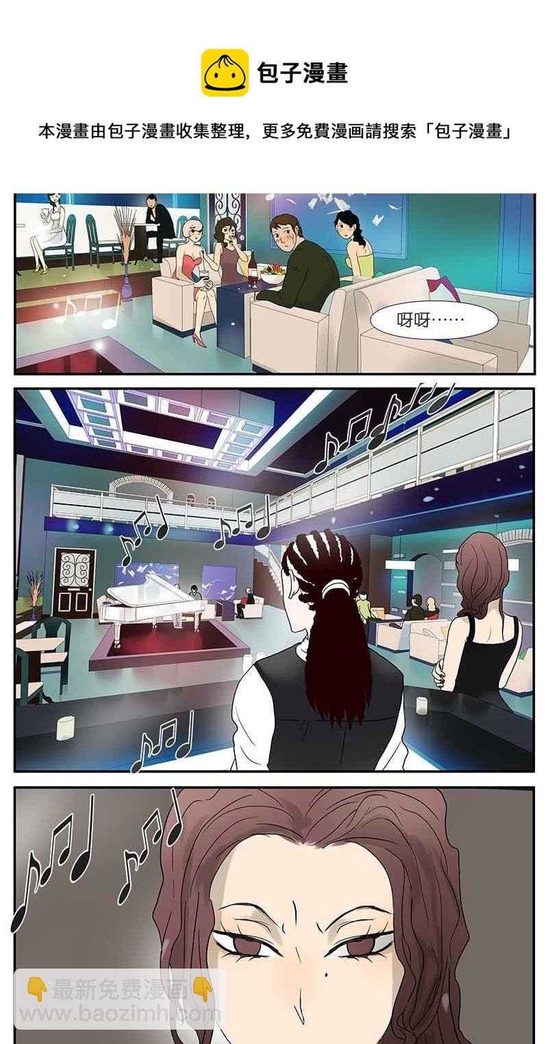 18不限 - [第40話] 演奏 - 1