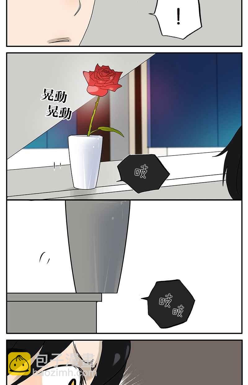 18不限 - [第40話] 演奏 - 3