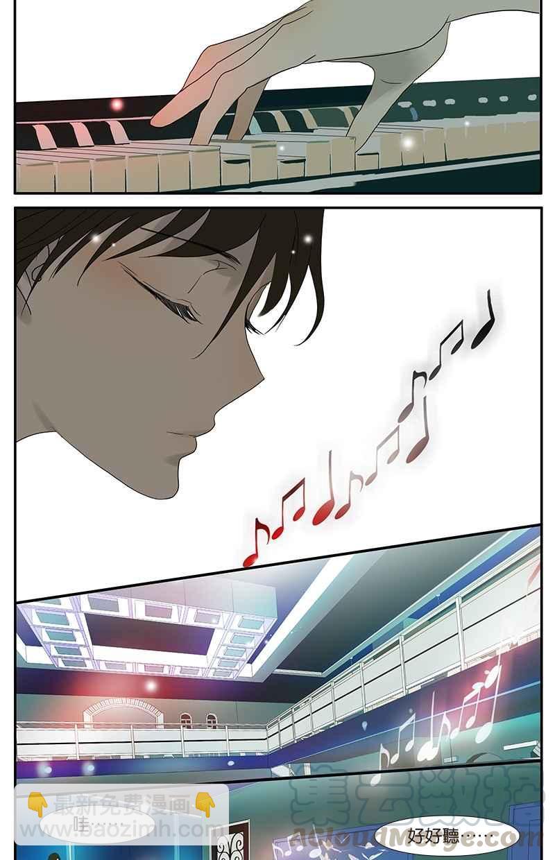 18不限 - [第40話] 演奏 - 3