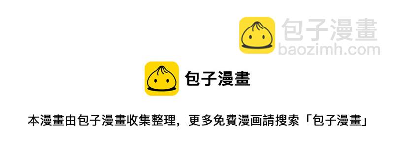 18不限 - [第50話] 杜莎暈倒了 - 2