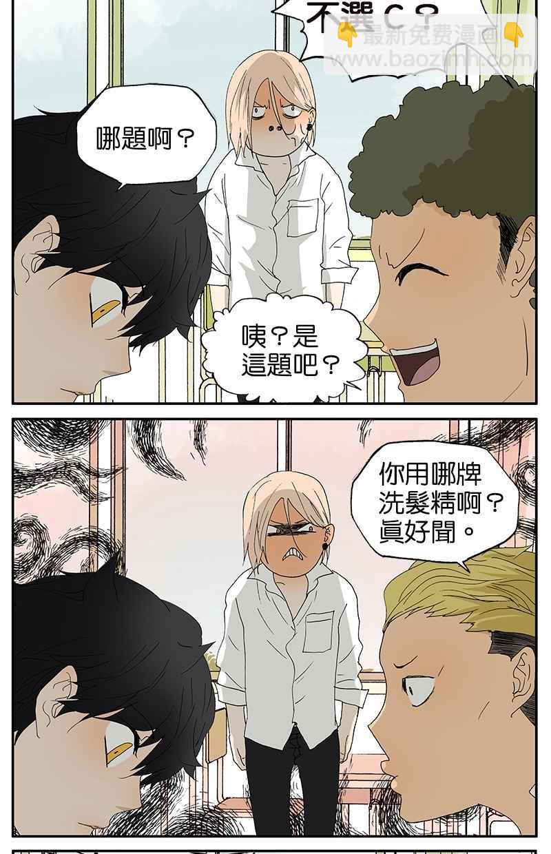 18不限 - [第6話] 好人 - 2