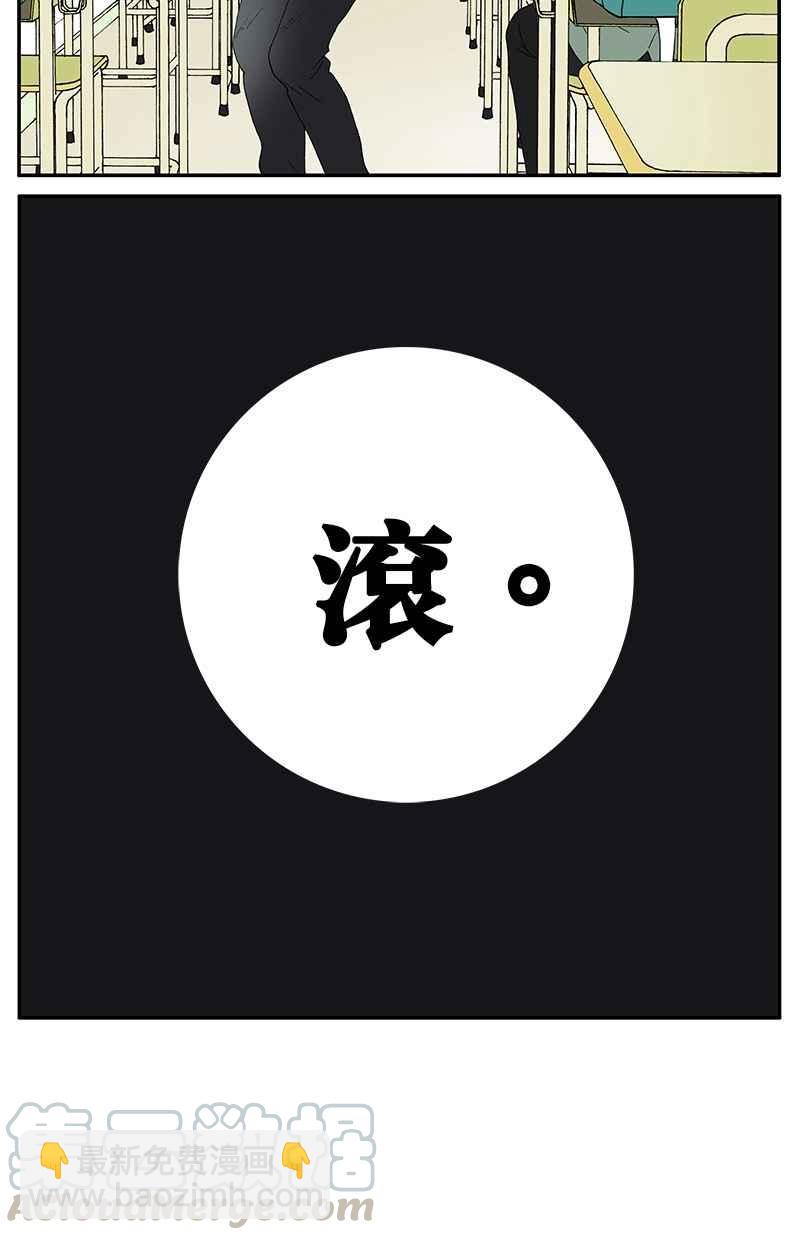 18不限 - [第6話] 好人 - 1