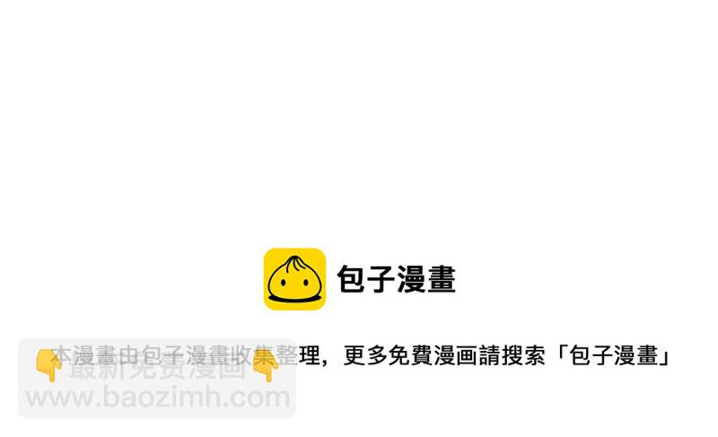 18不限 - [第52話] 洪姊的條件 - 1