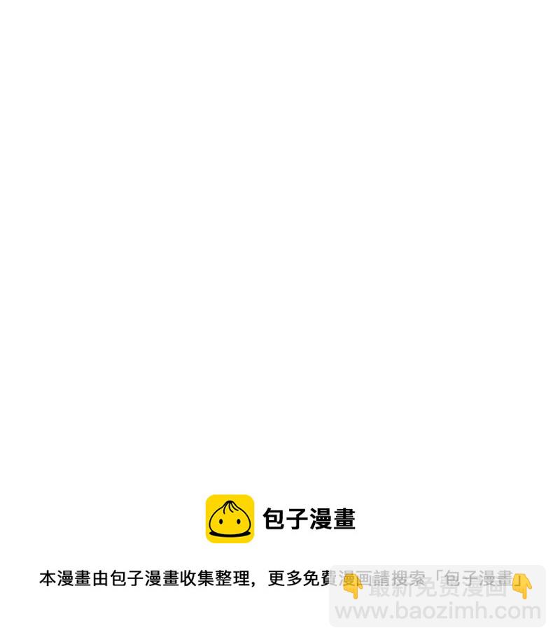 18不限 - [第54話] 誰是小狗 - 1