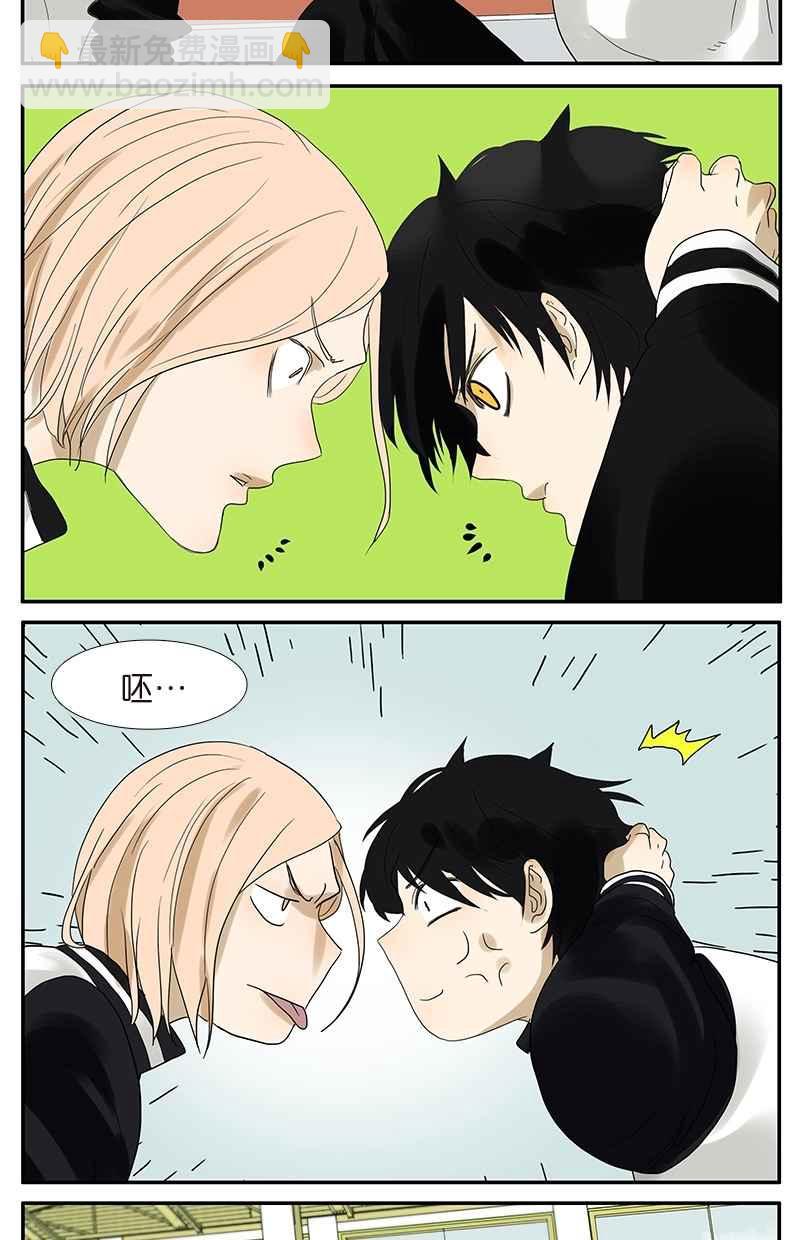 18不限 - [第54話] 誰是小狗 - 1