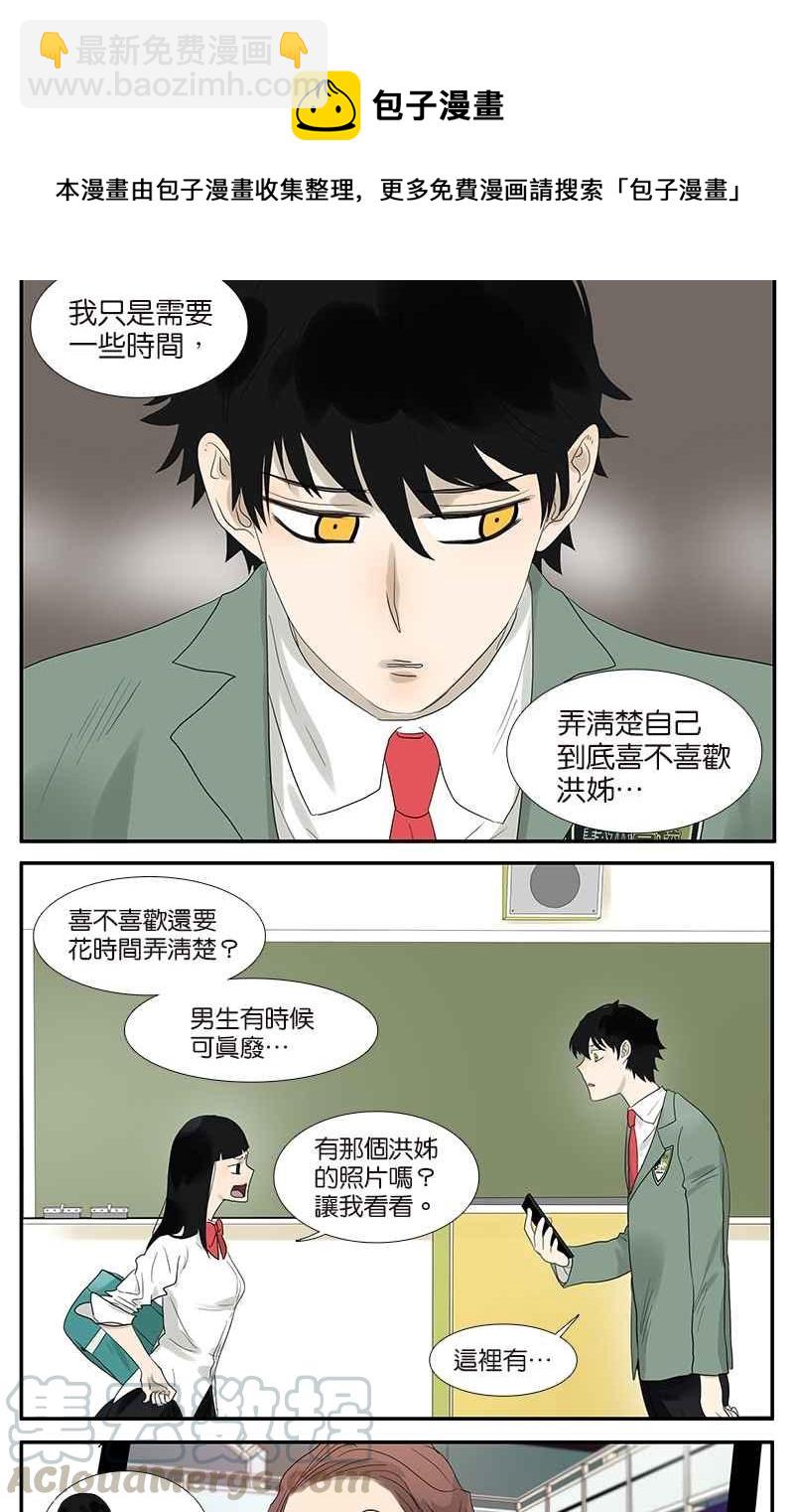 18不限 - [第56話] 開解 - 1