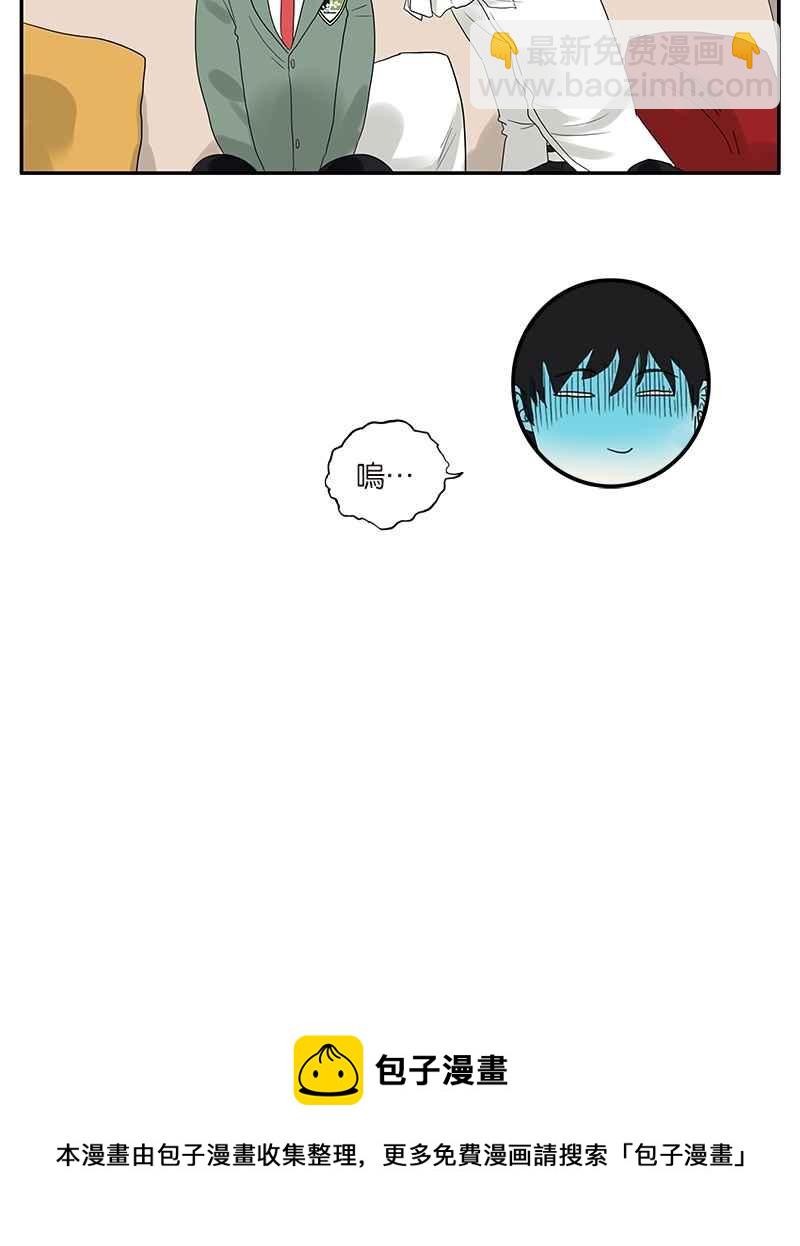 18不限 - [第58話] 拍馬屁 - 3