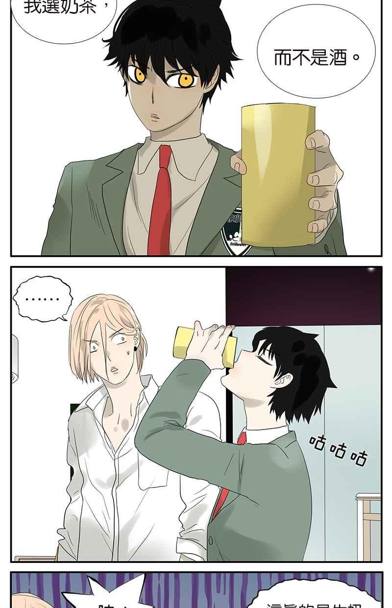 18不限 - [第60話] 好嗎？不好 - 4