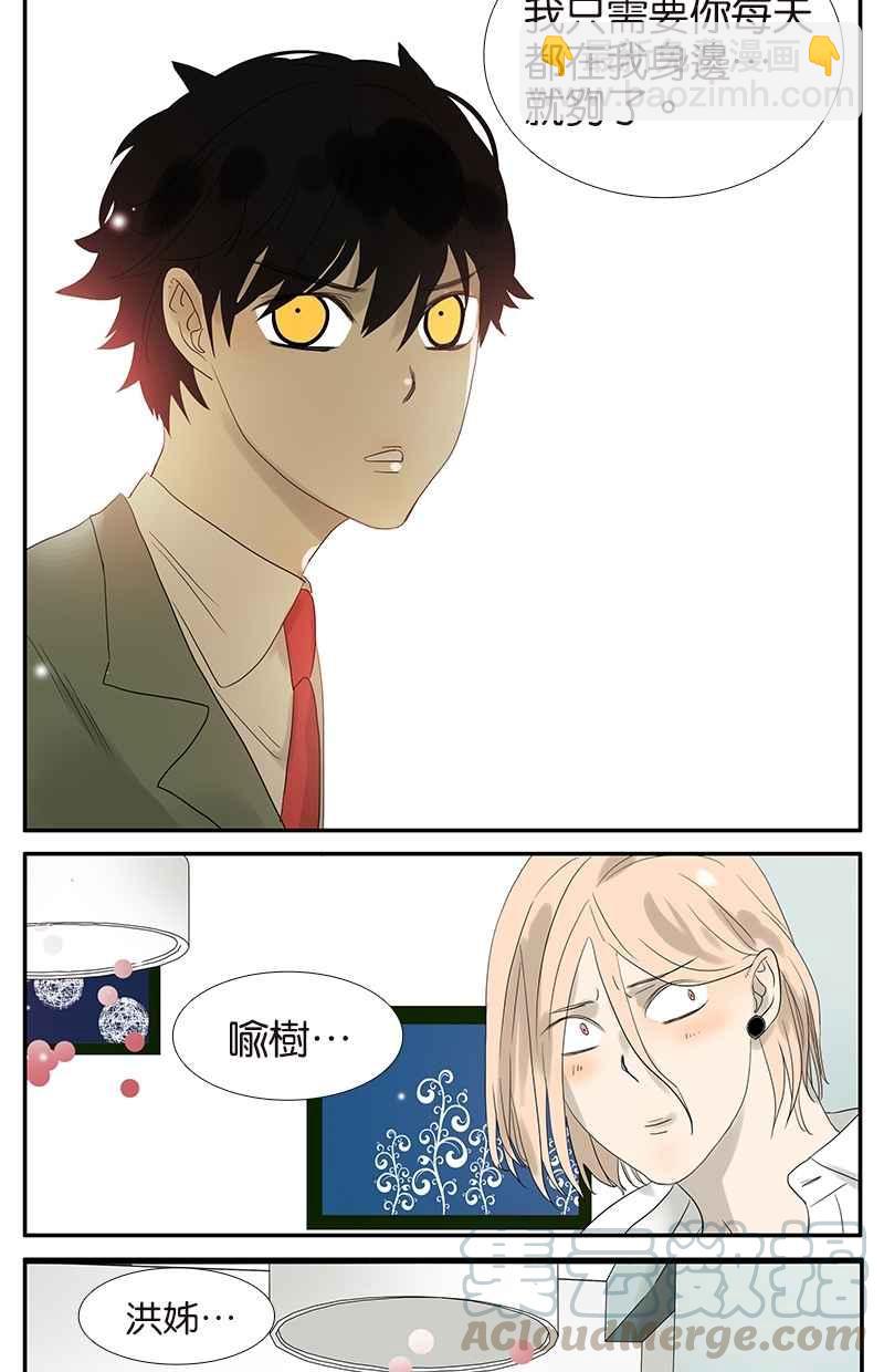 18不限 - [第60話] 好嗎？不好 - 1