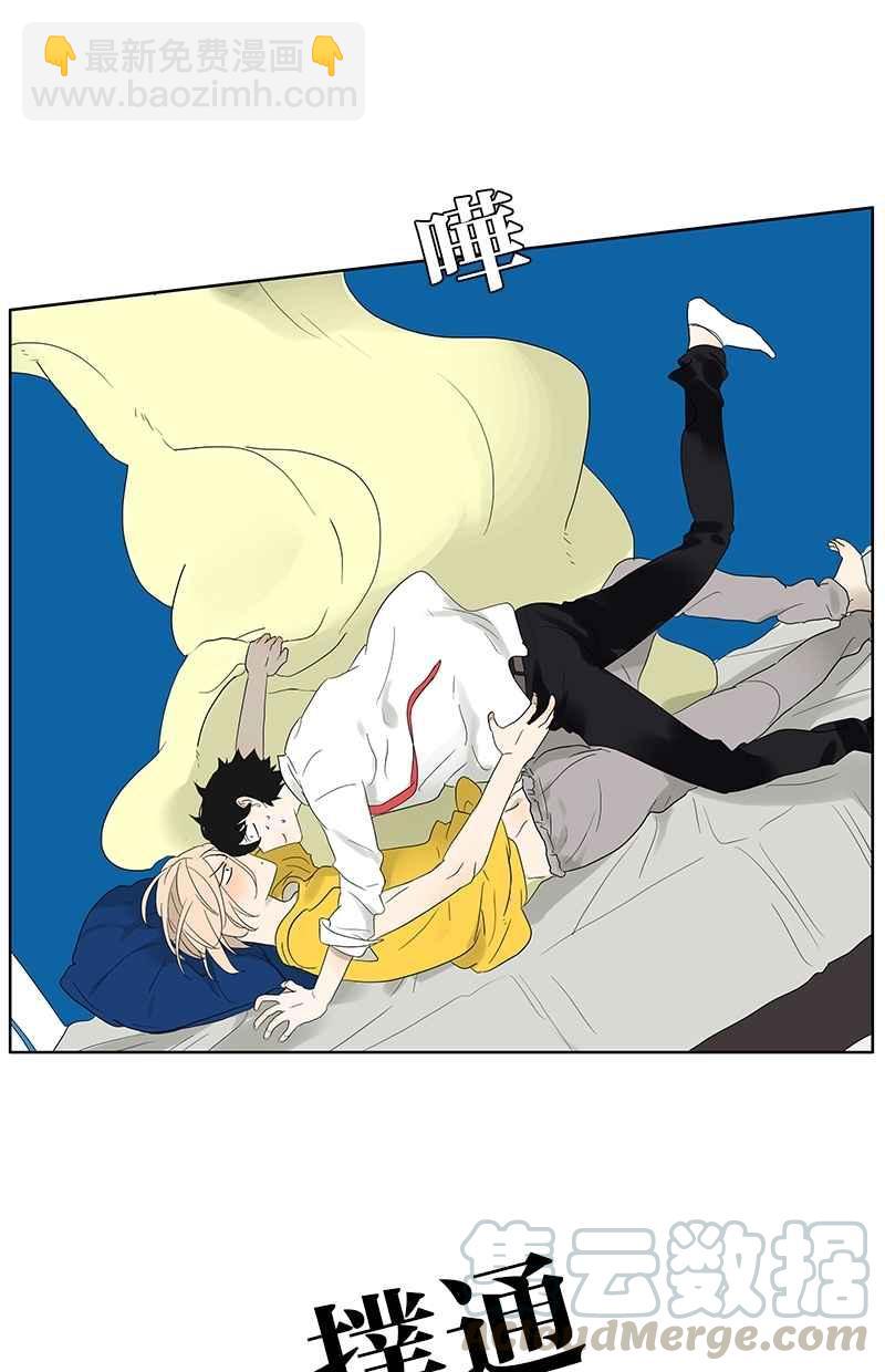 18不限 - [第64話] 需要人陪 - 2