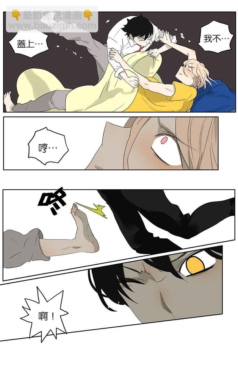 18不限 - [第64話] 需要人陪 - 1