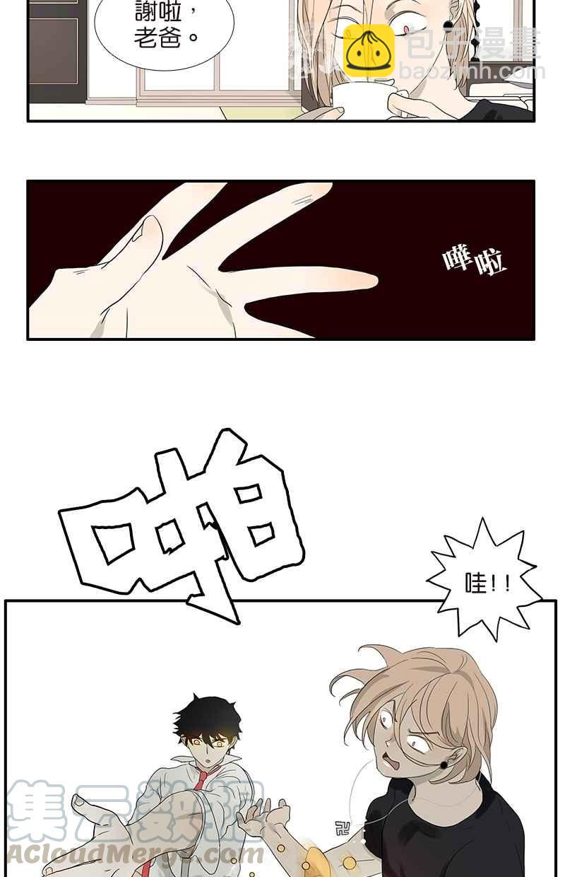 18不限 - [第66話] 菁英 - 1