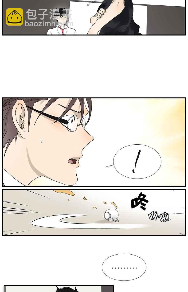 18不限 - [第66話] 菁英 - 3