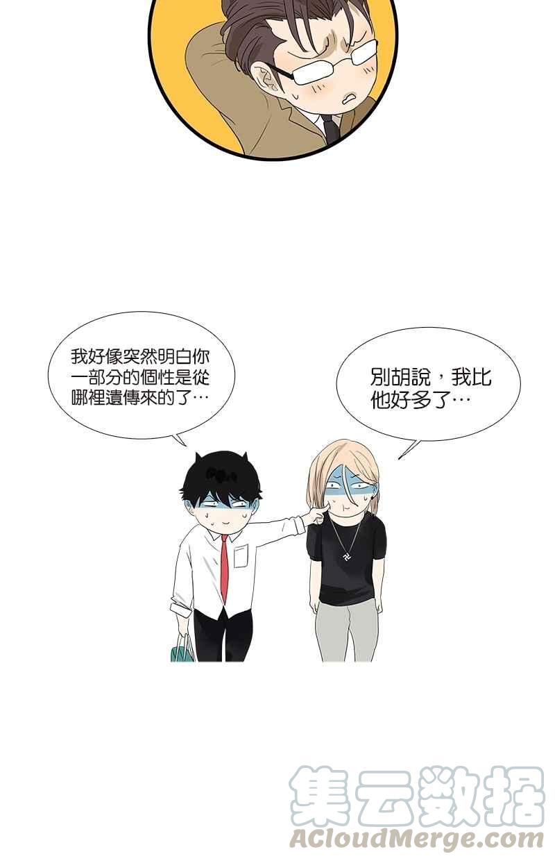 18不限 - [第66話] 菁英 - 1